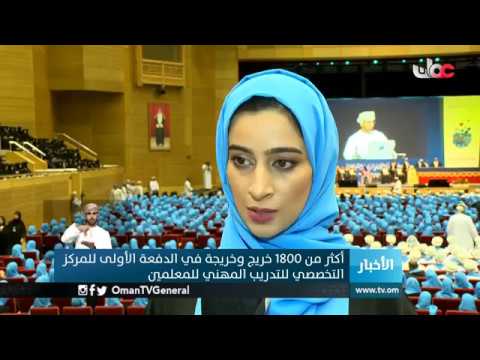 #أخبار العاشرة | السبت 12 يناير 2019م