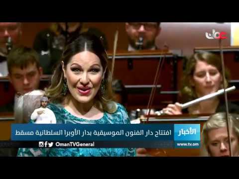 #أخبار العاشرة | الثلاثاء 15 يناير 2019م