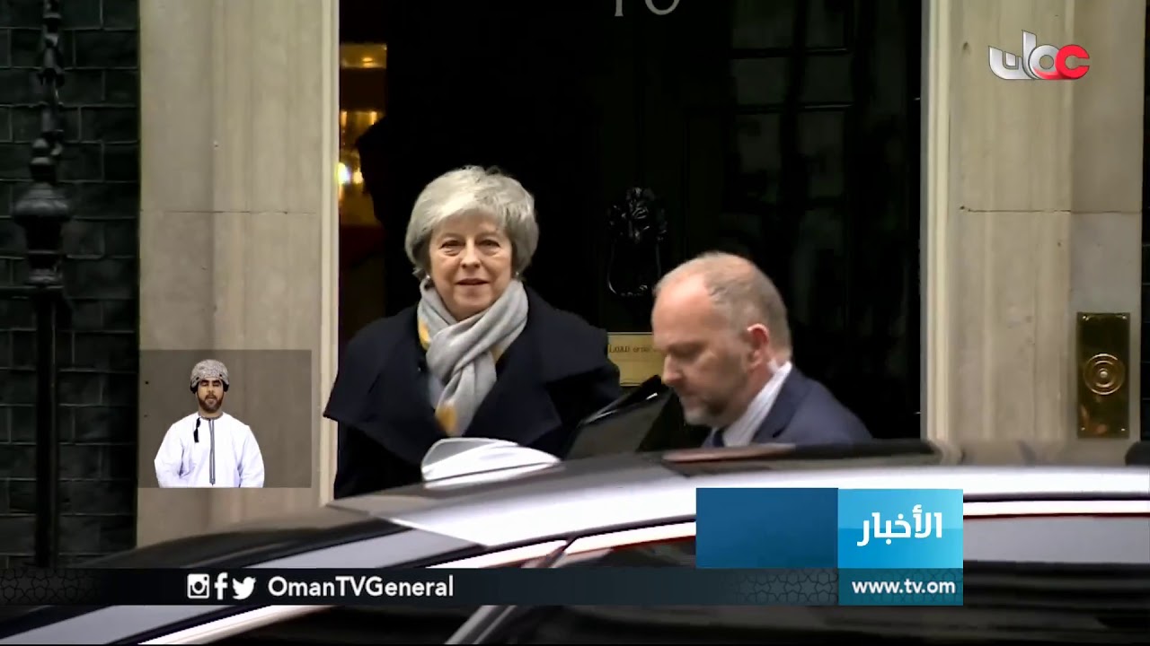 #أخبار العاشرة | الأربعاء 16 يناير 2019م