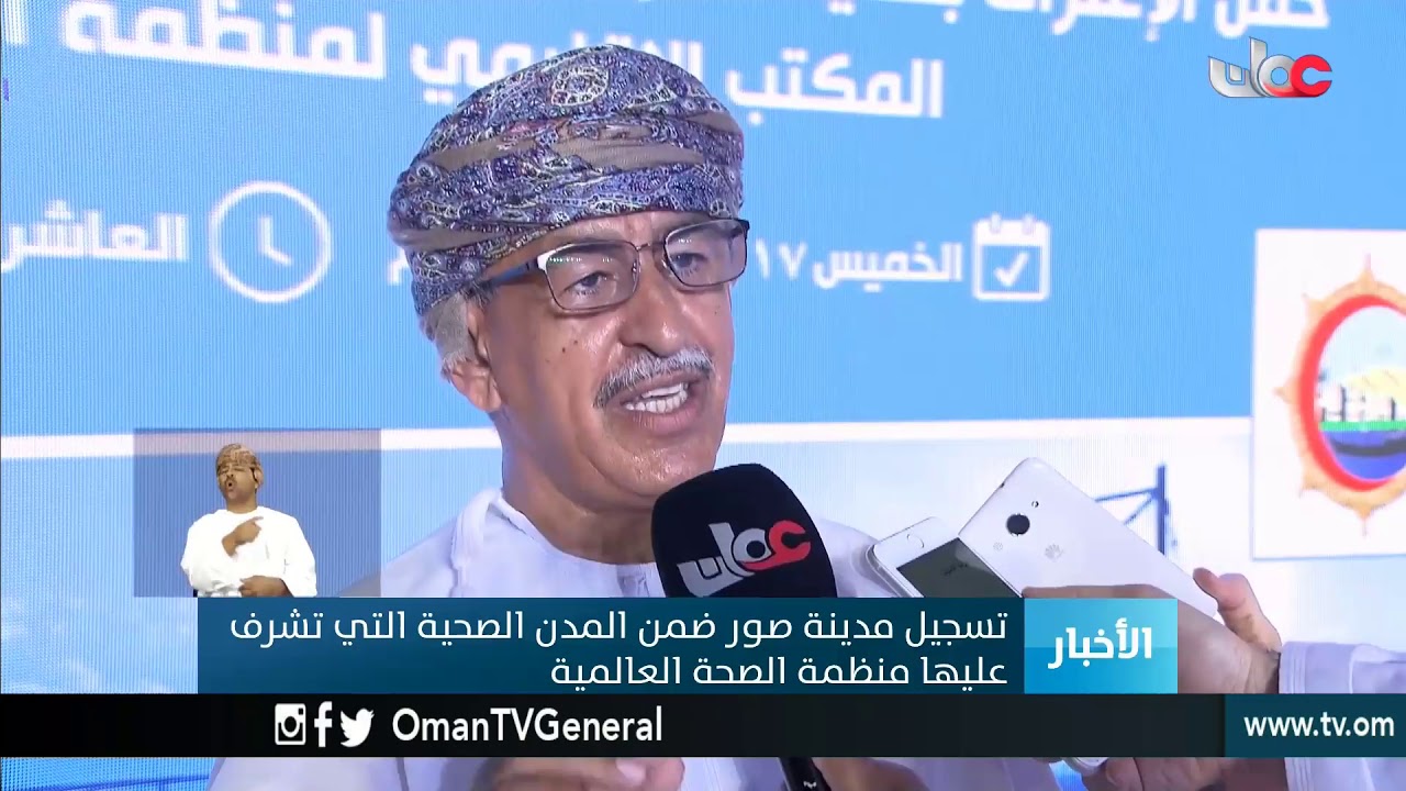 أخبار العاشرة | الجمعة 18 يناير 2019م