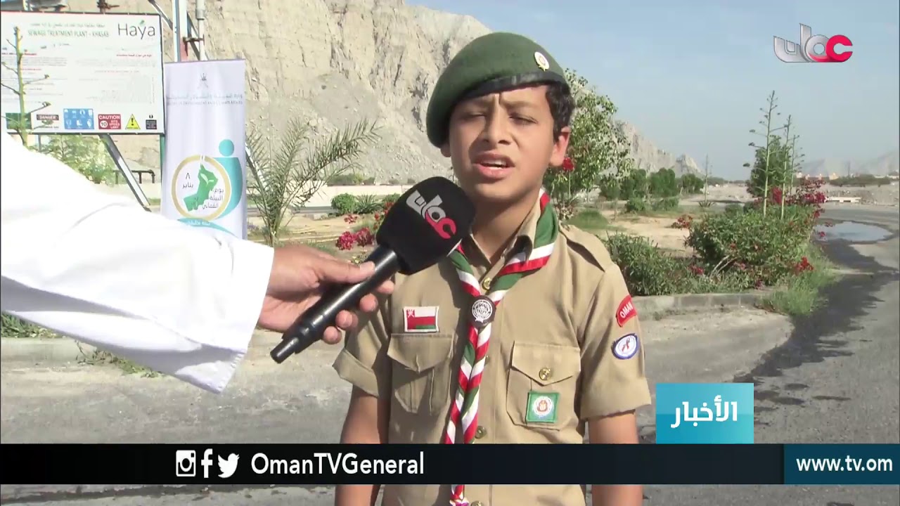 أخبار الخامسة | الجمعة 18 يناير 2019م