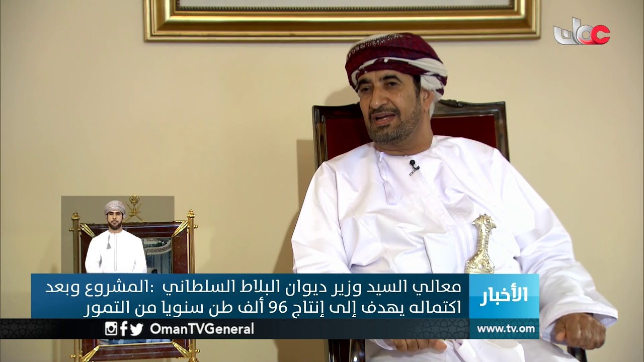 #أخبار العاشرة | الأحد 20 يناير 2019م