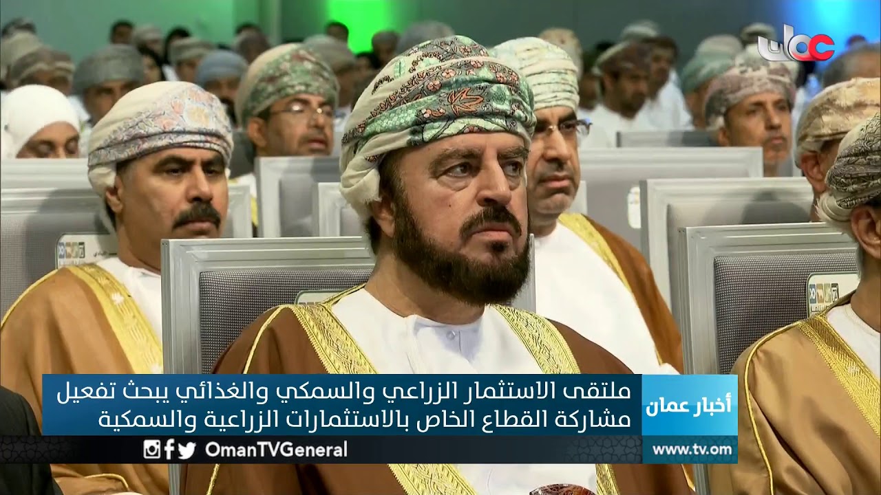 #أخبار عمان | الأربعاء 23 يناير 2019م