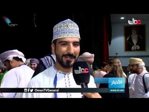 #أخبار الخامسة | الجمعة 25 يناير 2019م