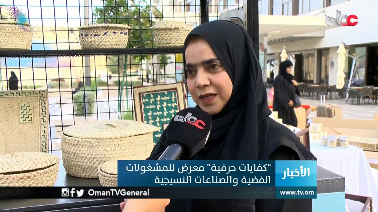 #أخبار الخامسة | السبت 26 يناير 2019م