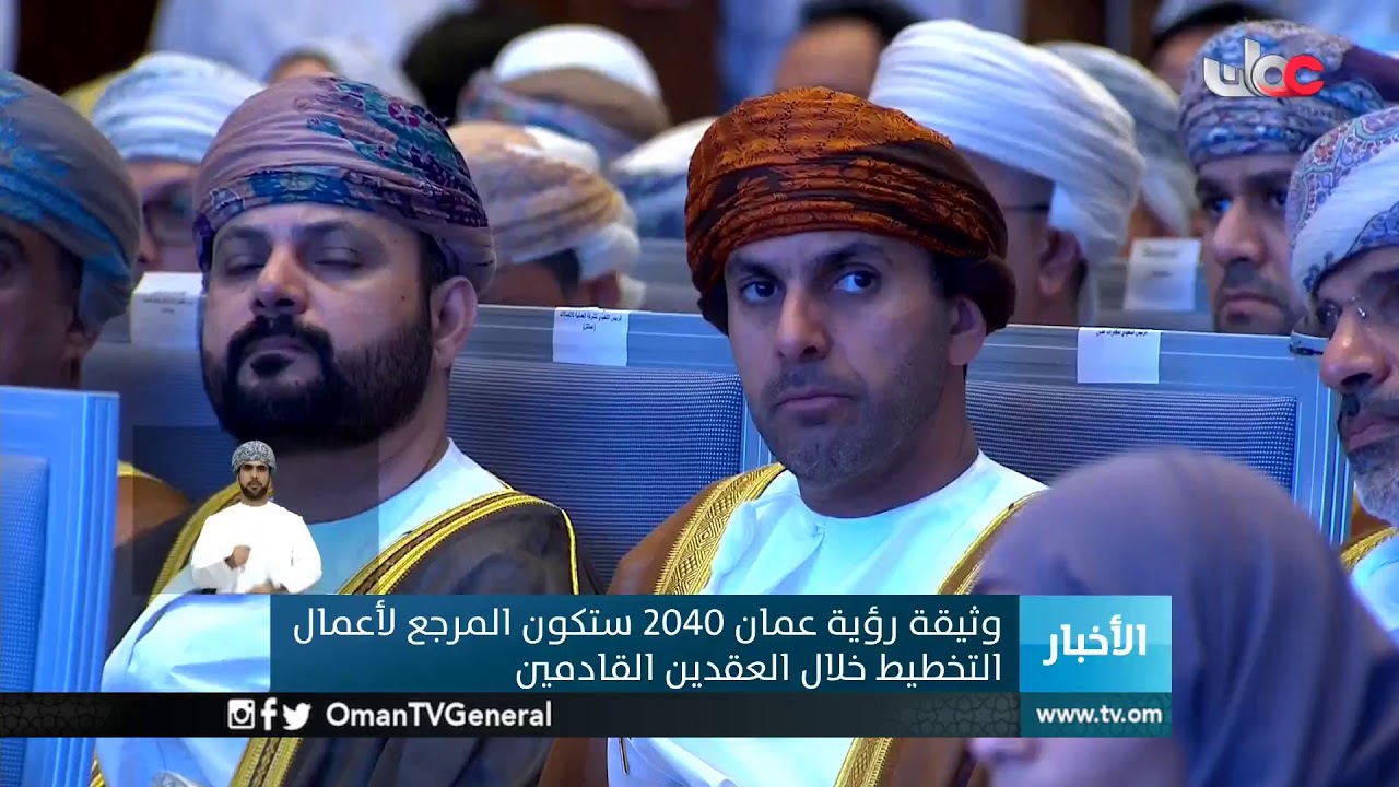 #أخبار العاشرة | الأحد 27 يناير 2019م