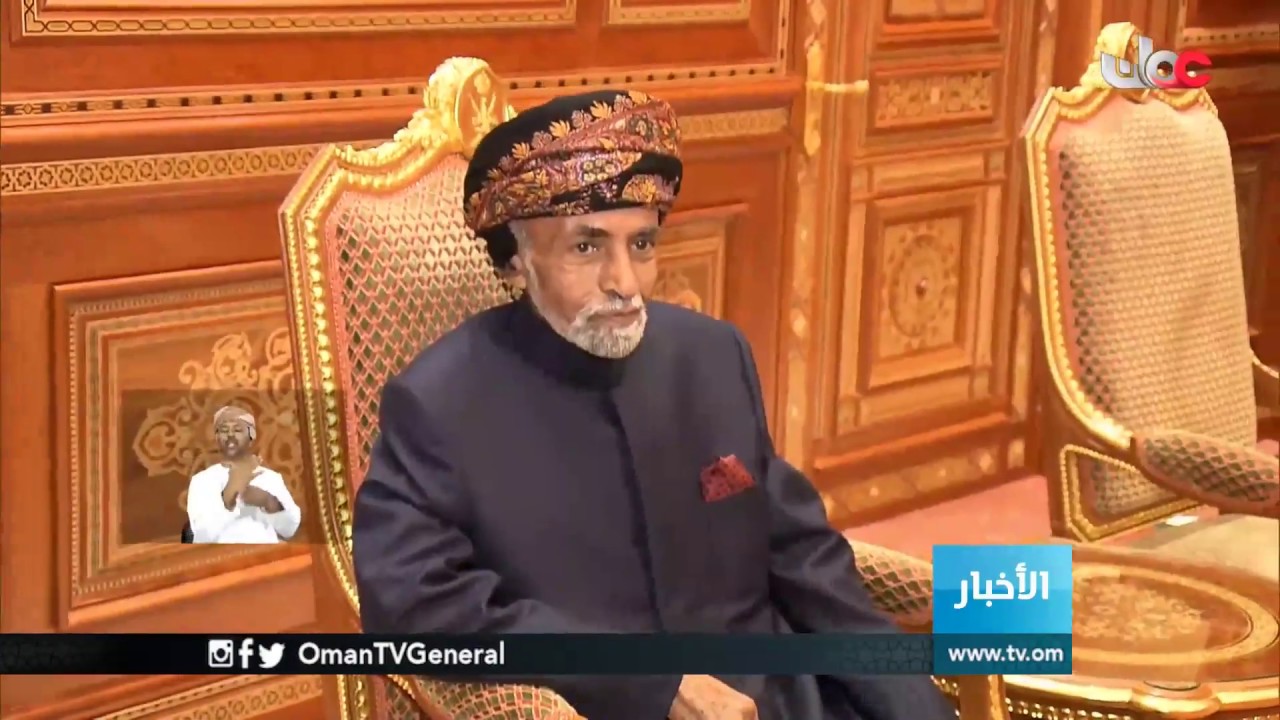 جلالة السلطان المعظم  يستقبل ببيت البركة معالي مايك بومبيو وزير الخارجية بالولايات المتحدة الأمريكية