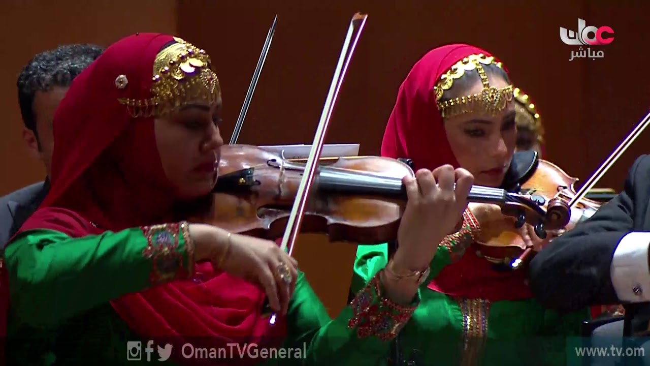 تسجيل حفل افتتاح دار الفنون الموسيقية | من دار الأوبرا السلطانية مسقط  | الثلاثاء 15 يناير 2019م