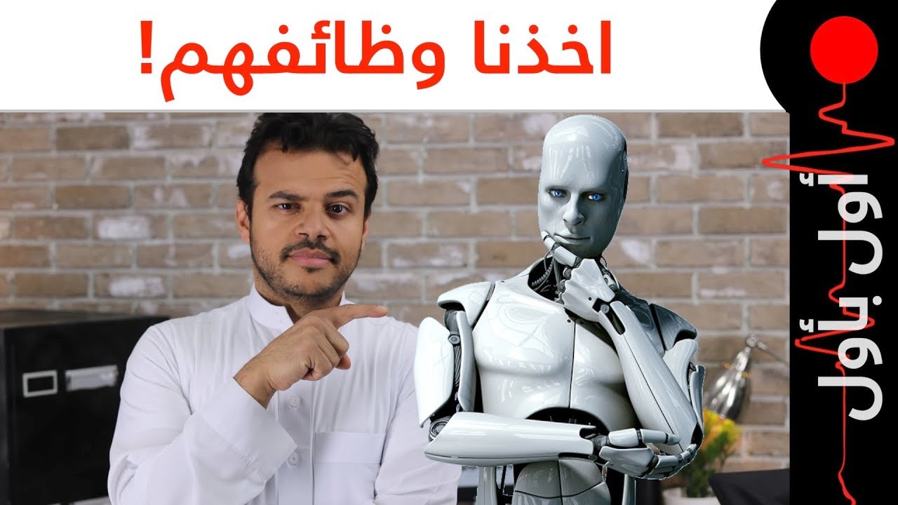 فندق يطرد الآليين و يعيد توظيف البشر! تسرب تصميم مختلف للايفون الجديد! يوتيوب تحذر من نشر التحديات!