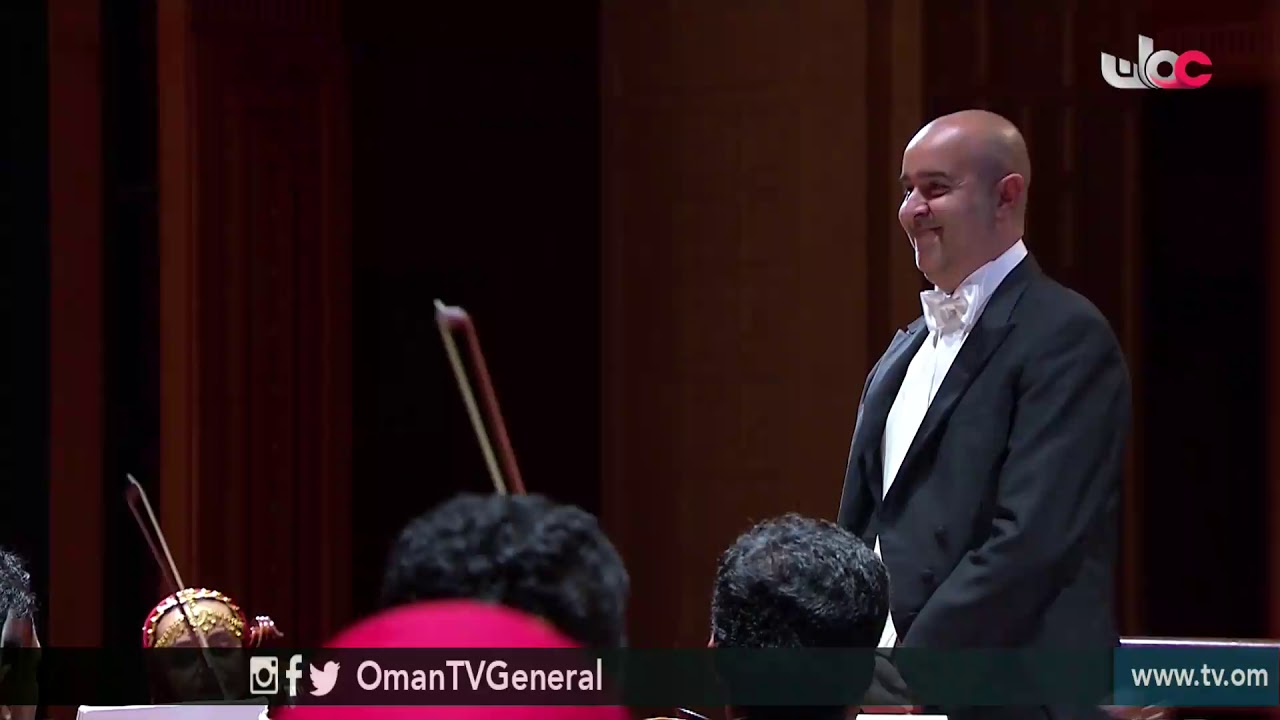 تسجيل حفل افتتاح دار الفنون الموسيقية | دار الأوبرا السلطانية مسقط