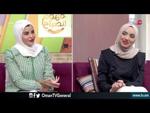 إحتواء | الهواتف الذكية والألعاب الالكترونية | #قهوة الصباح | الإثنين 21 يناير 2019م