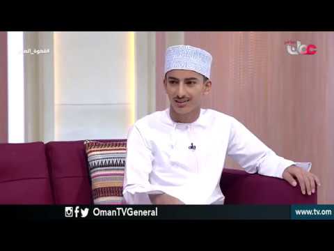 القمة العالمية للشباب | #قهوة الصباح | الثلاثاء 22 يناير 2019م