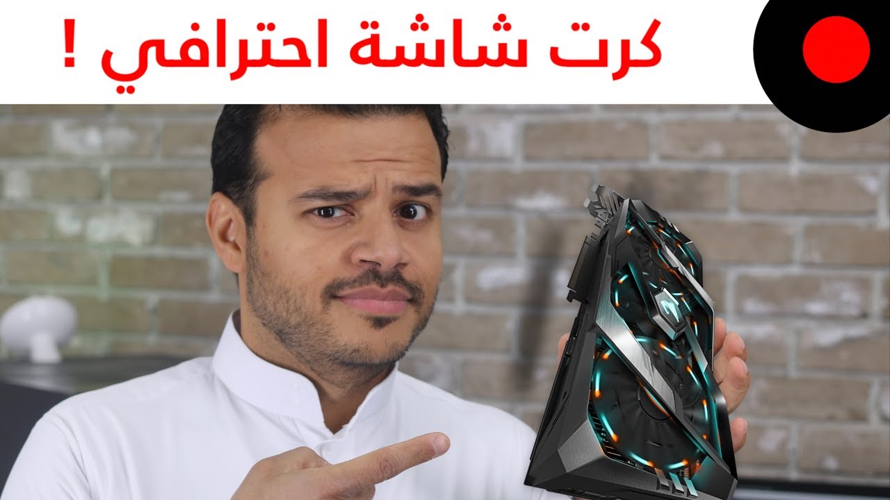 نظرة على كرت الشاشة AORUS GeForce RTX 2080 Ti XTREME 11G من جيجا بايت !