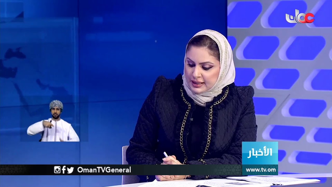 #أخبار العاشرة | الإثنين 11 فبراير 2019م