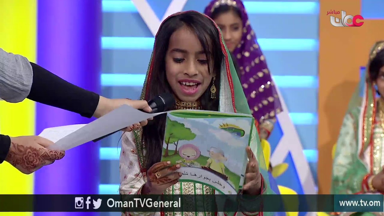 #علم ومرح | السبت 16 فبراير 2019م