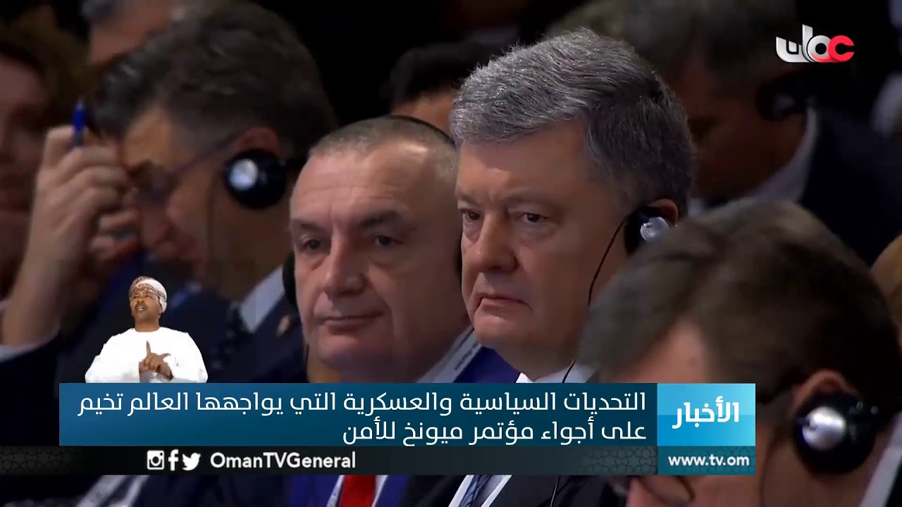 أخبار العاشرة | السبت 16 فبراير 2019م