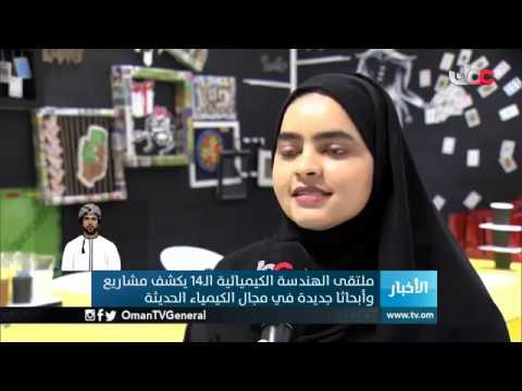 #أخبار العاشرة | الأحد 17 فبراير 2019م