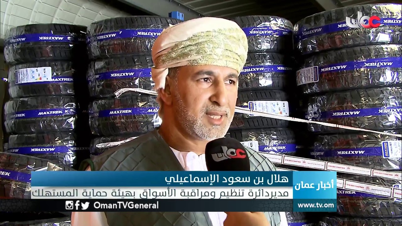 ? #أخبار_عمان | الثلاثاء 19 فبراير 2019م