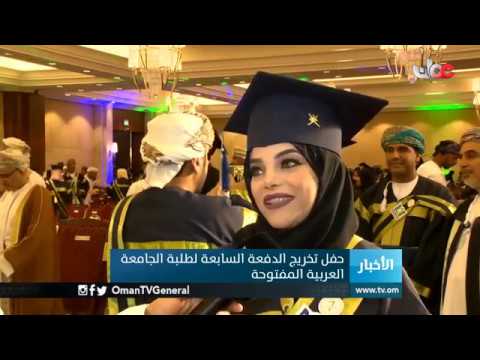 #أخبار العاشرة | السبت 2 فبراير 2019م