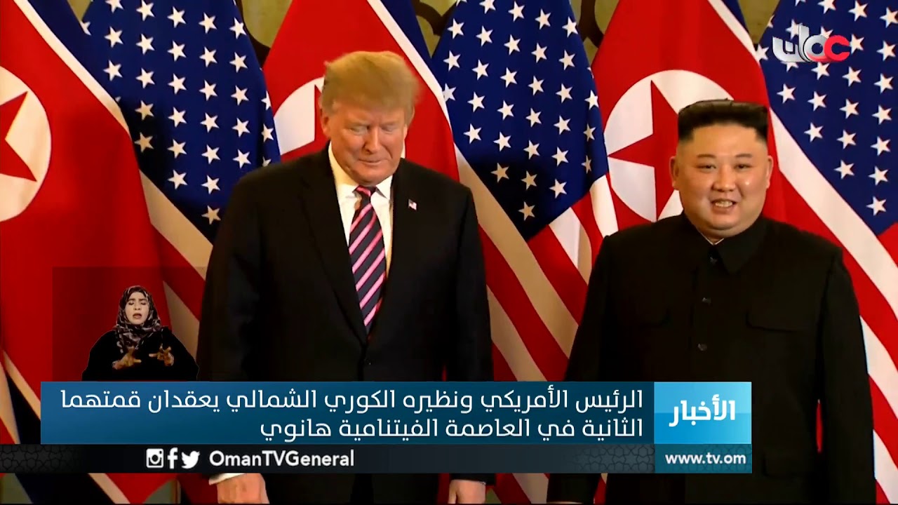 #أخبار العاشرة | الأربعاء 27 فبراير 2019م