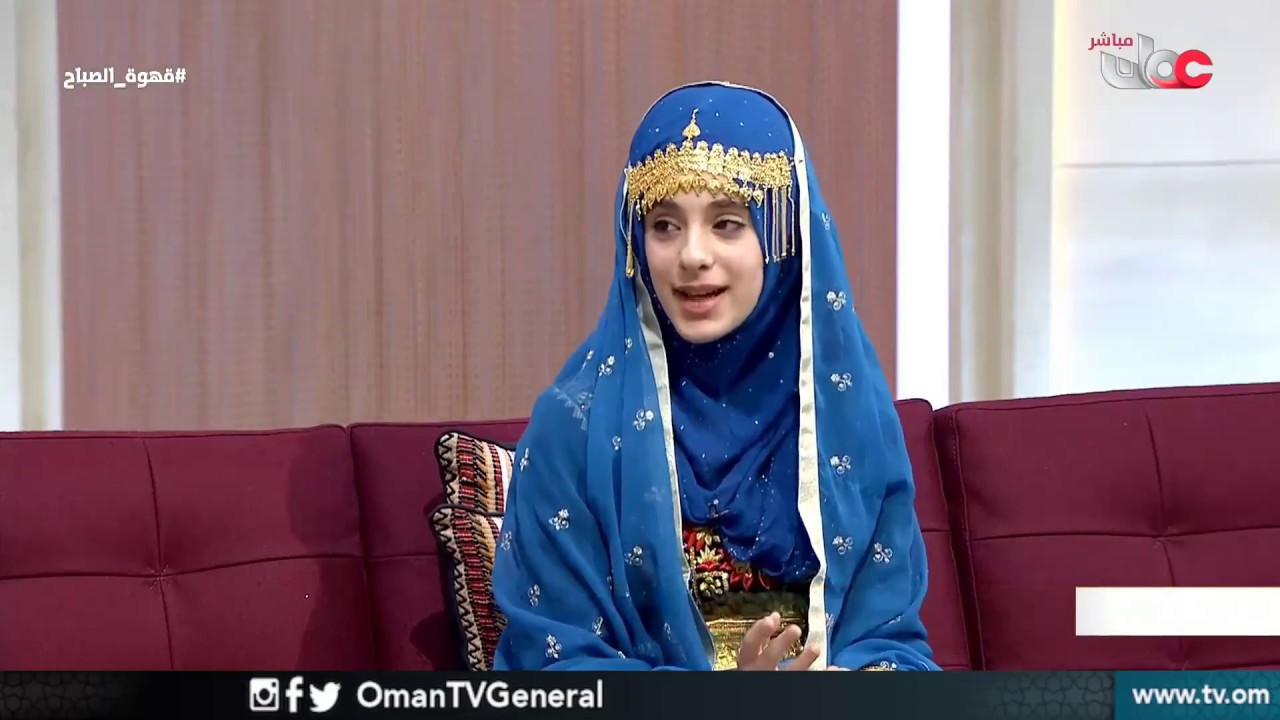 موهبة | مزون بنت عبدالعزيز الصوافية | #قهوة الصباح | الخميس 21 فبراير 2019م