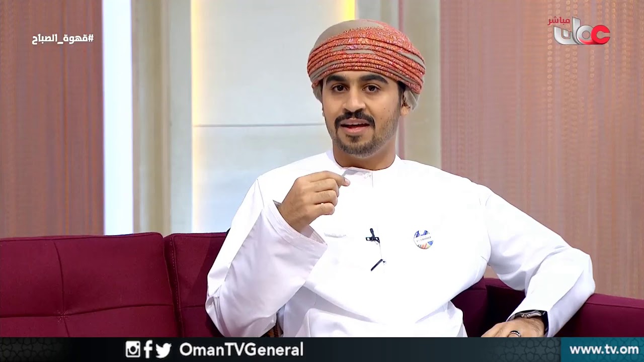 مؤتمر تمكين الشباب من أجل التنمية العالمية | #قهوة الصباح | الأحد 24 فبراير 2019م