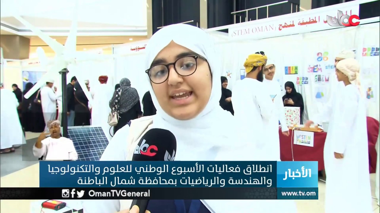 #أخبار العاشرة | الأحد 10 مارس 2019م