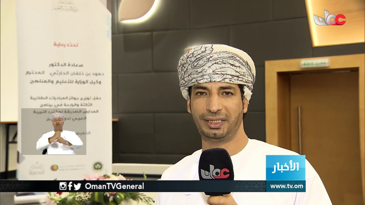 #أخبار العاشرة | السبت 2 مارس 2019م