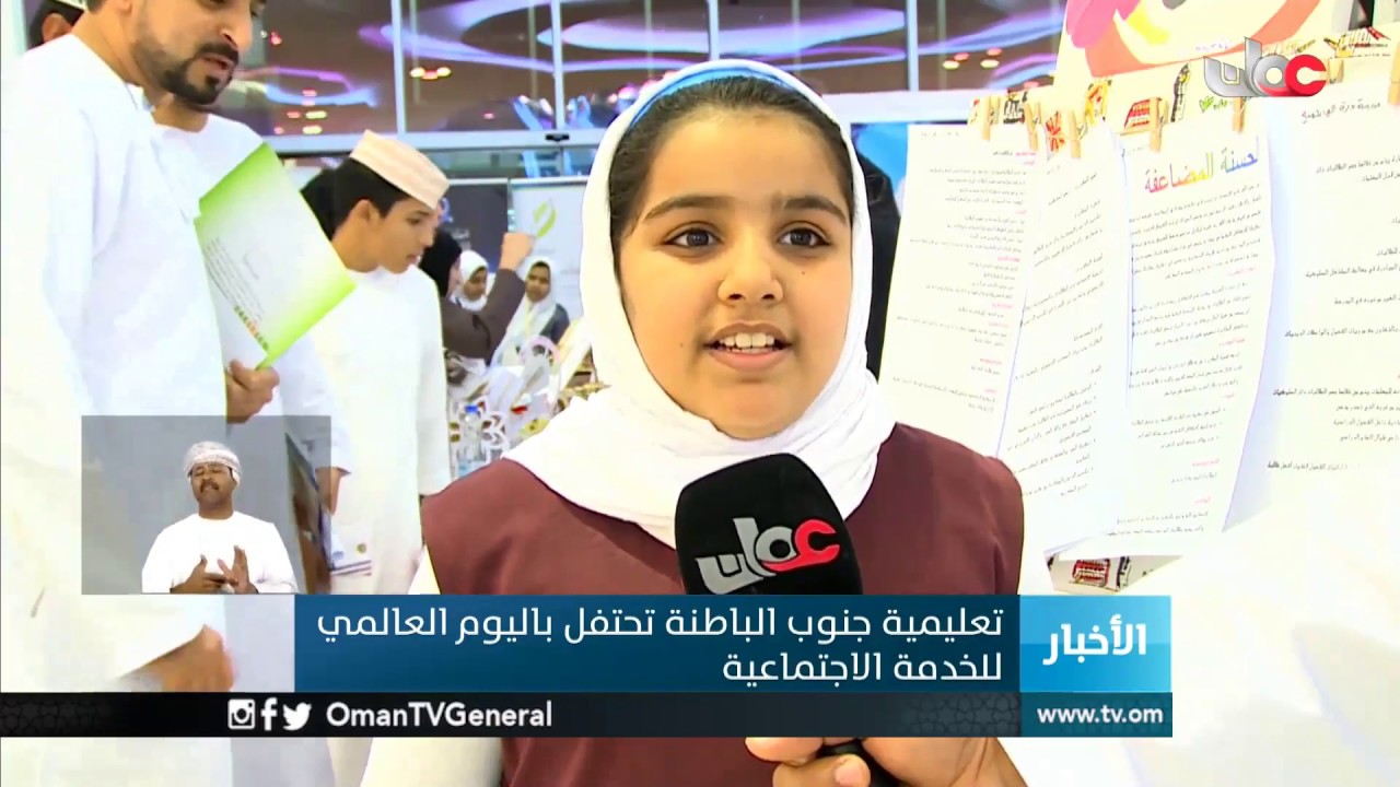 #أخبار العاشرة | السبت 23 مارس 2019م