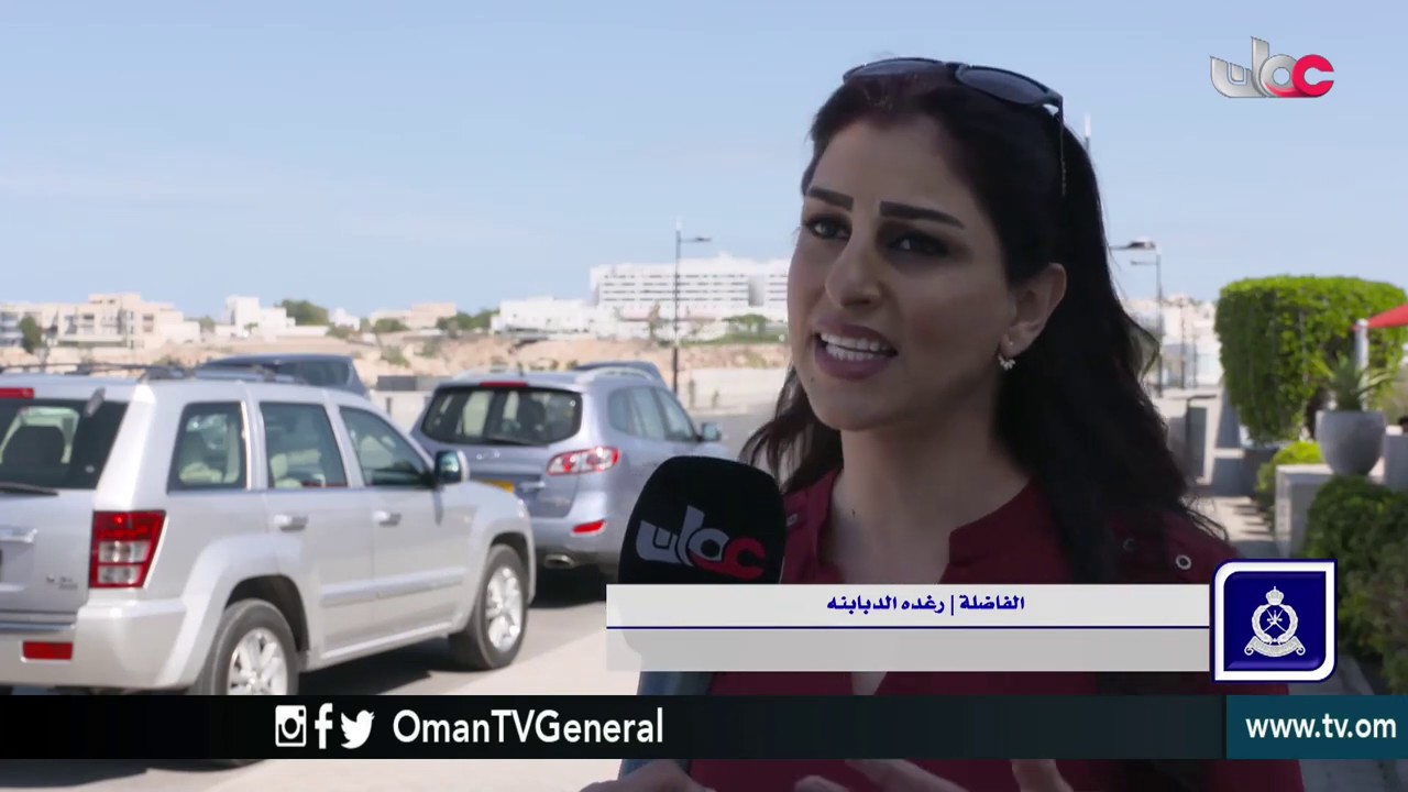 العين الساهرة | الخميس 28 فبراير 2019م