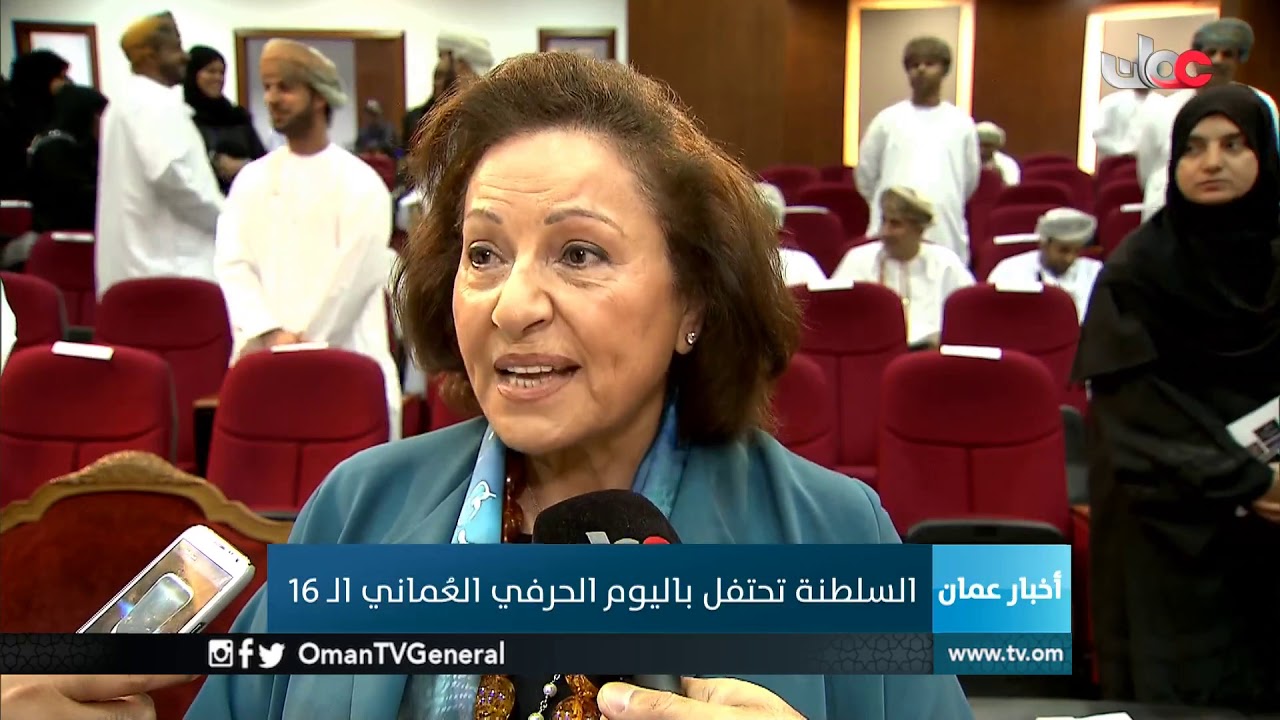 #أخبار عمان | الأحد 3 مارس 2019م