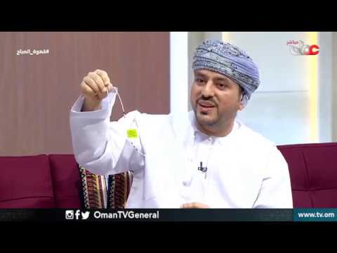 #قهوة الصباح | الأحد 3 مارس 2019م