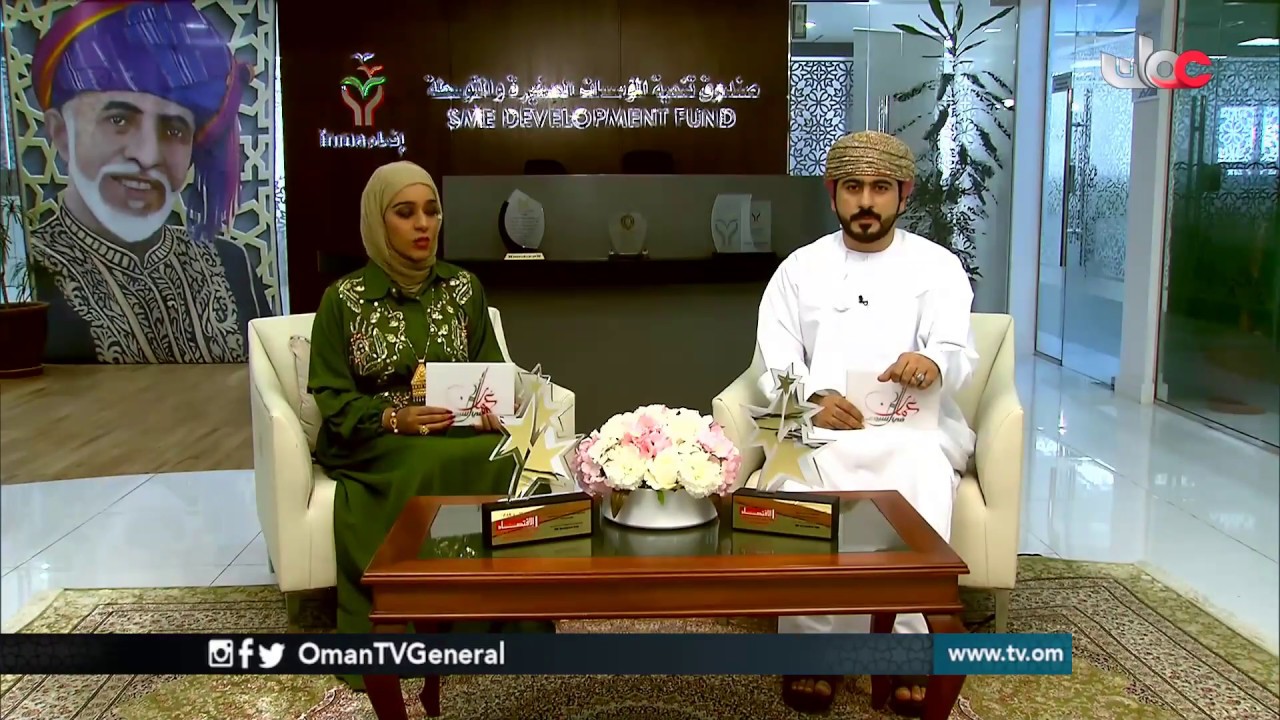 عمان في أسبوع | الجمعة 8 مارس 2019م