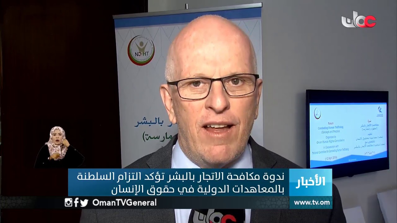 أخبار العاشرة | الإثنين 1 أبريل 2019م