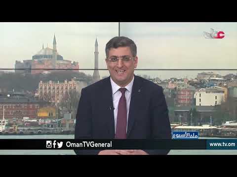 #ملف_الأسبوع | الأزمة السورية .. وأستانه 12 | الأربعاء 24 أبريل 2019م