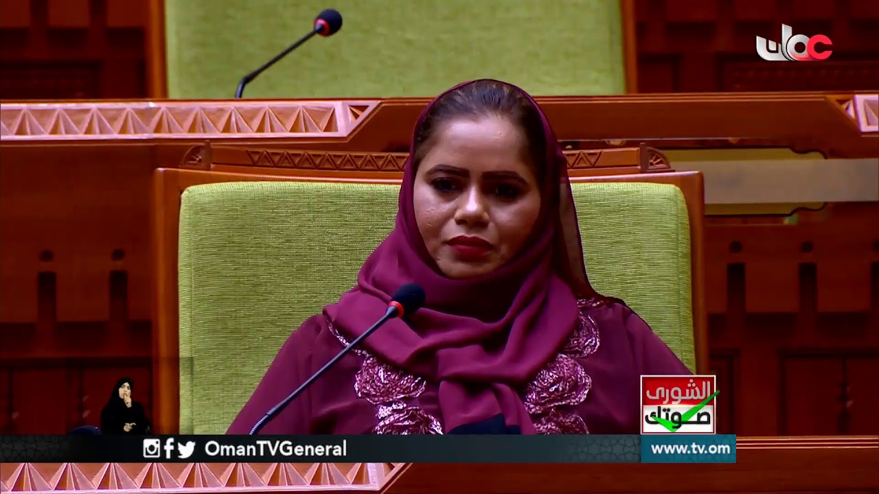 #الشورى صوتك | الجمعة 12 أبريل 2019م