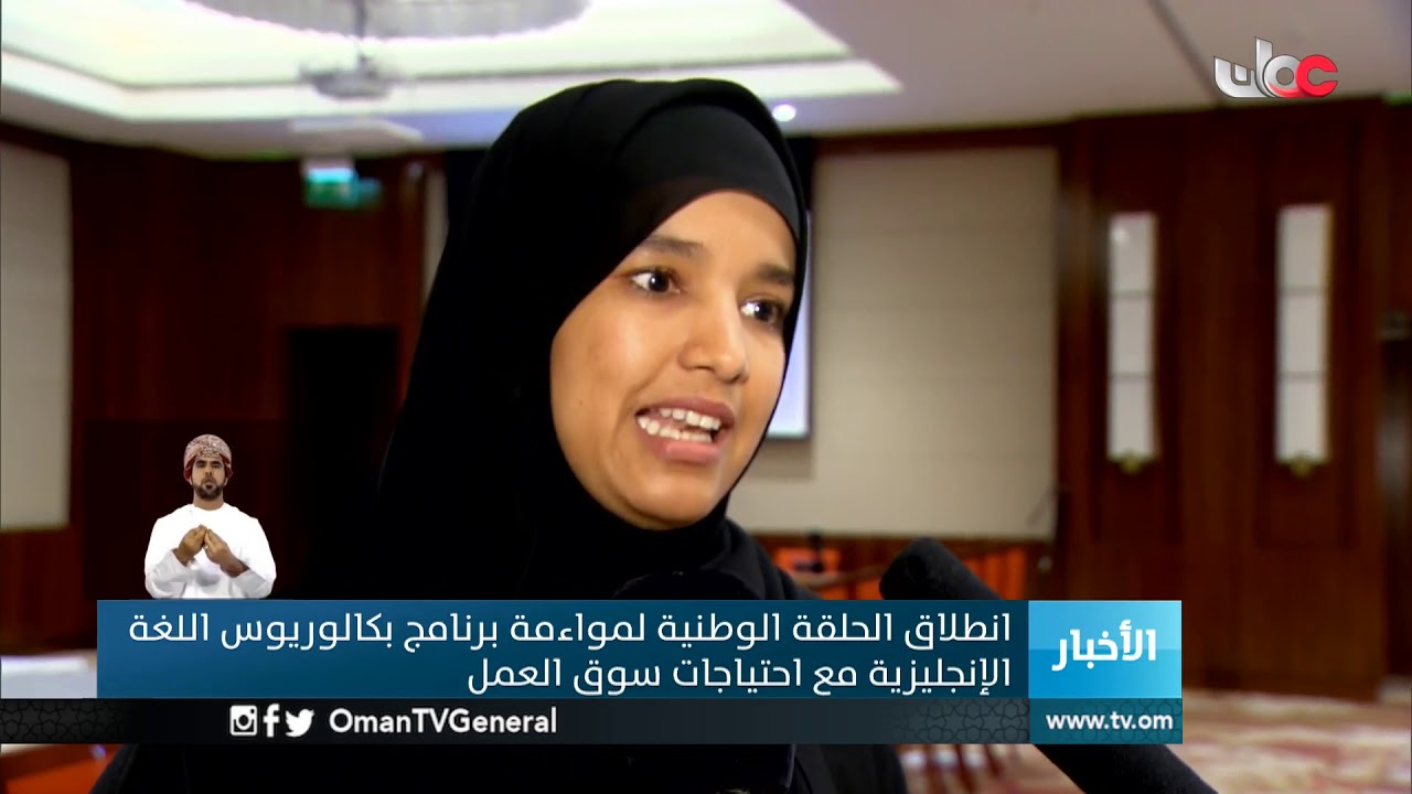 #أخبار العاشرة | الأربعاء 17 أبريل 2019م