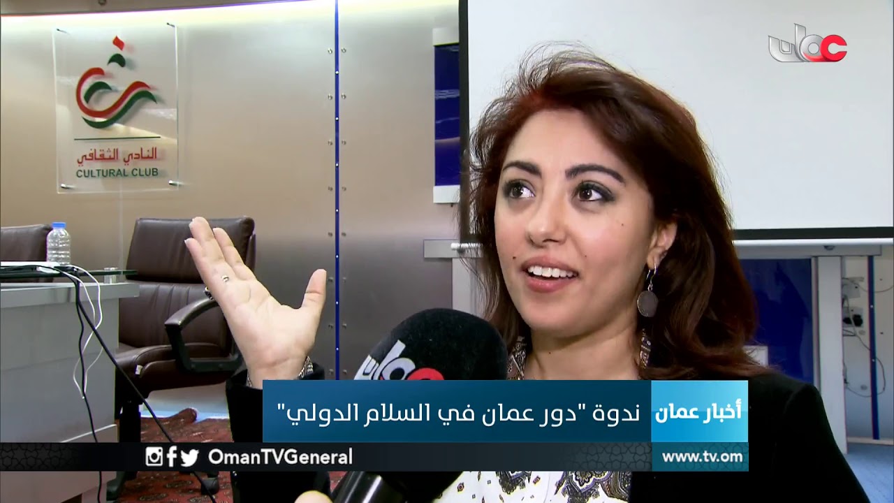 #أخبار عمان | الثلاثاء 2 أبريل 2019م