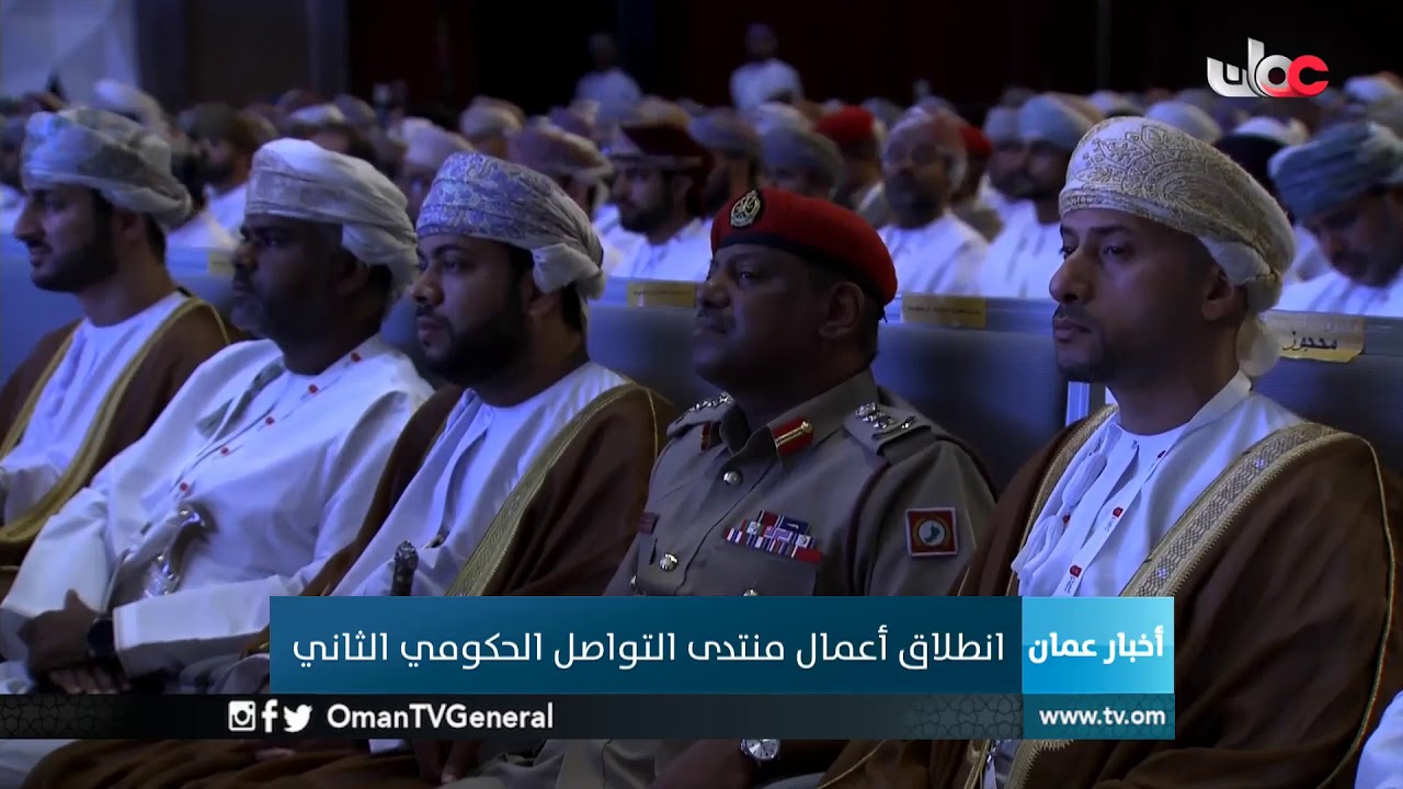 #أخبار عمان | الإثنين 22 أبريل 2019م