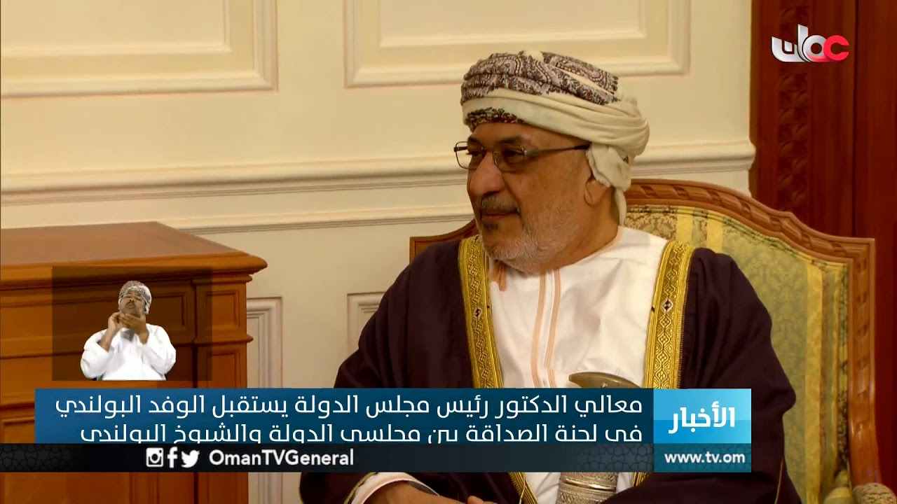 #أخبار العاشرة | الأربعاء 24 أبريل 2019م