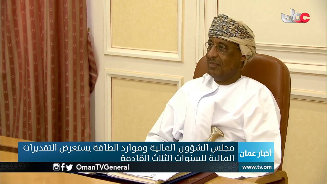 #أخبار عمان | الأربعاء 24 أبريل 2019م