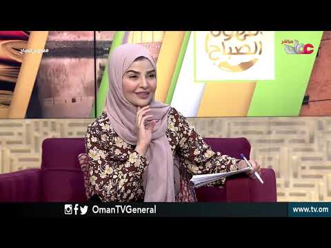 #قهوة الصباح | الخميس 25 أبريل 2019م