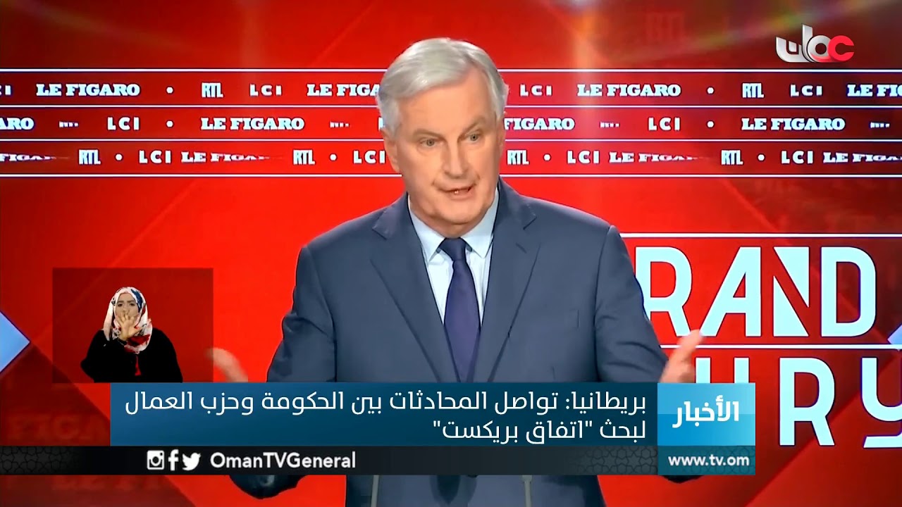 #أخبار العاشرة | الإثنين 29 أبريل 2019م