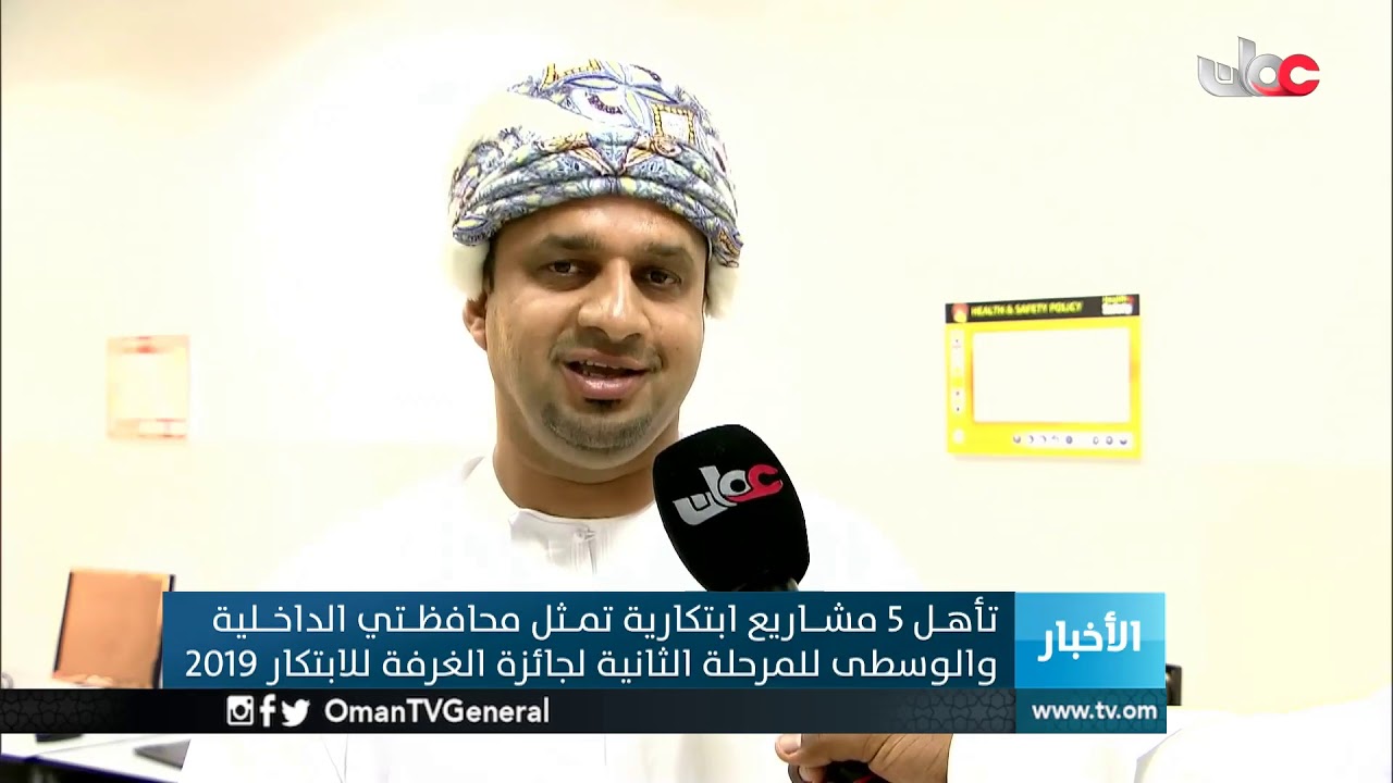 #أخبار العاشرة | الأربعاء 3 أبريل 2019م