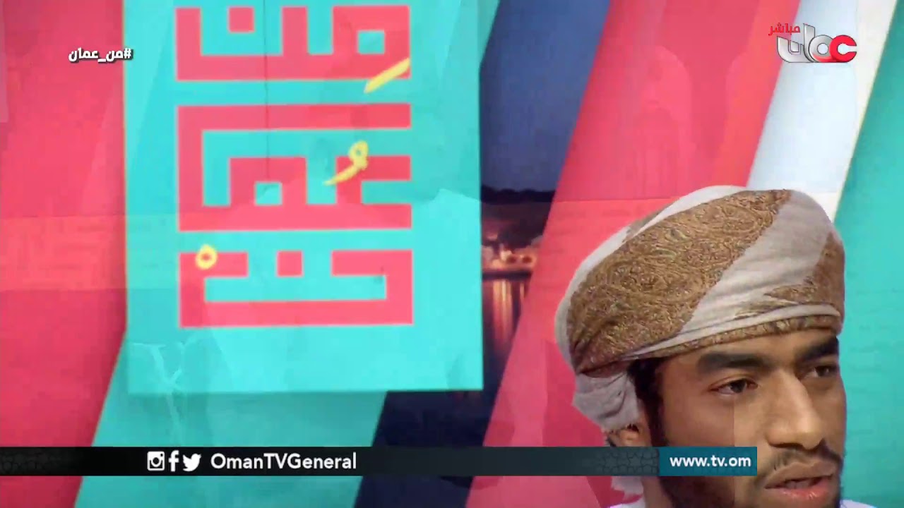 #من عمان | الأربعاء 3 أبريل 2019م