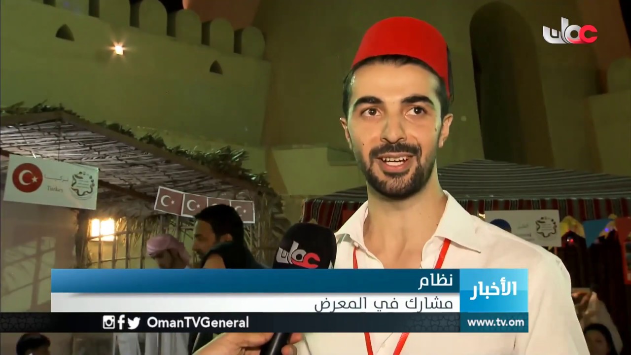 #أخبار الخامسة | الأربعاء 3 أبريل 2019م