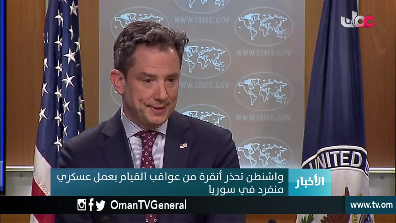 #أخبار العاشرة | الخميس 4 أبريل 2019م