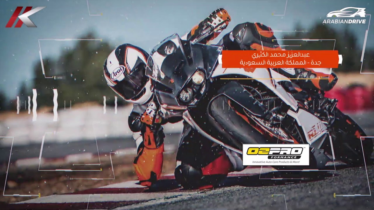 ارابيان درايف  جوائز الاسبوع الثاني