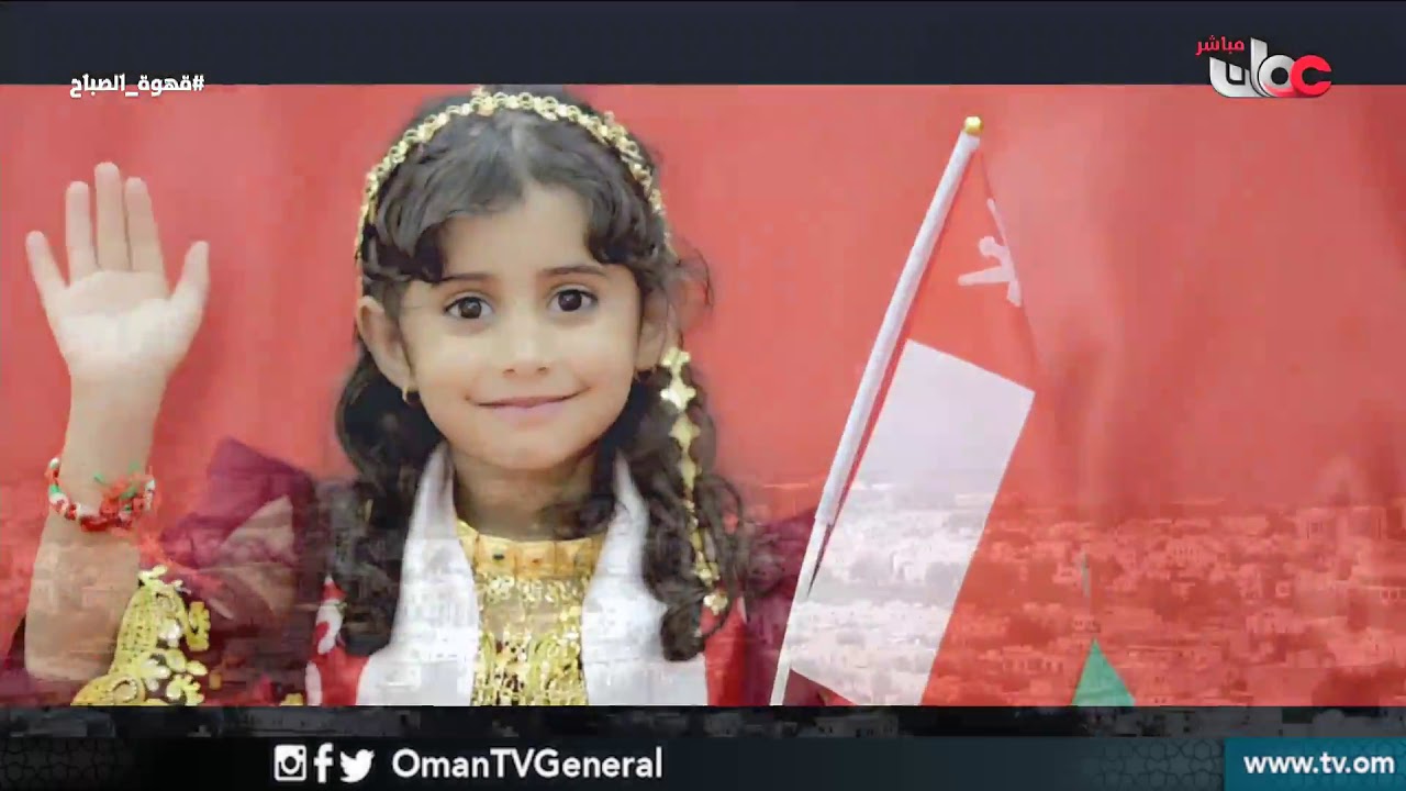 #قهوة الصباح | الثلاثاء 9 أبريل 2019م