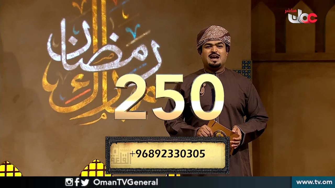 #القلعة | الجمعة 11 رمضان 1440 هـ